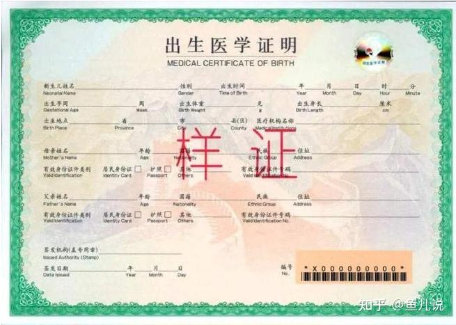 人贩子竟在医院!每张赚6万!医院院长被举报贩卖出生证 - 知乎