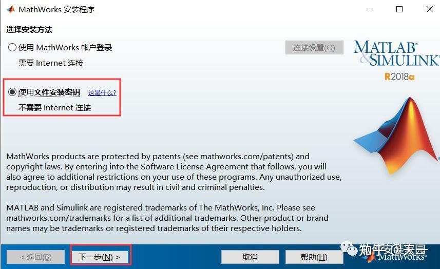 Matlab2018a软件下载与详细安装教程 (亲测可用) - 知乎