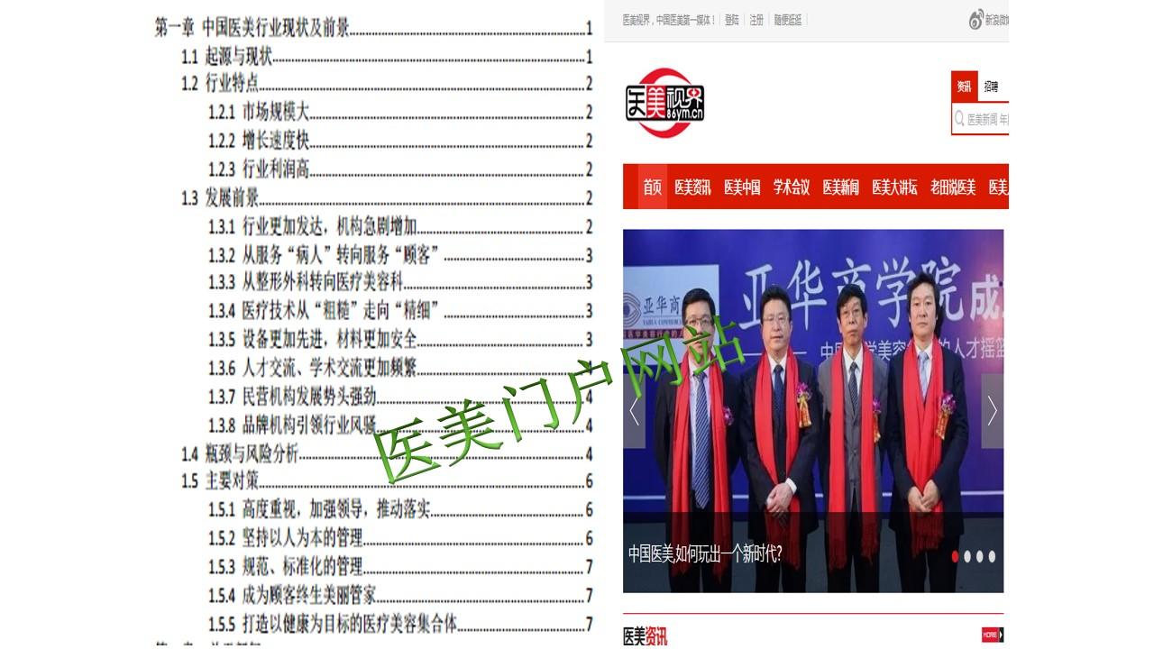 《非你莫属》爆灯选手陈鹏飞幕后的故事 - 非你