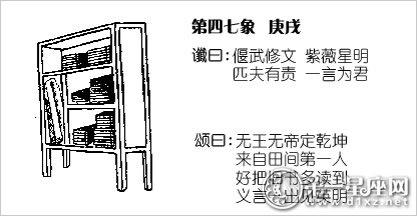 周字的甲 骨文是一个书柜 - 知乎