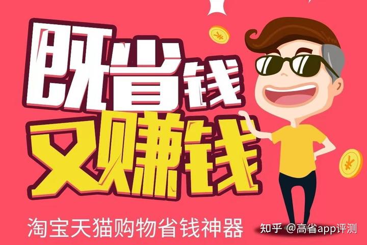 55海淘是真的可以赚钱吗?在家也可赚钱?