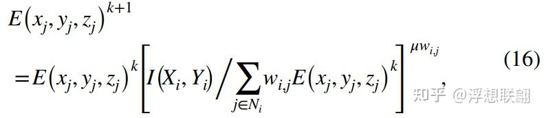 论文翻译A velocity decomposition‑based 3D optical fow method for accurate ...
