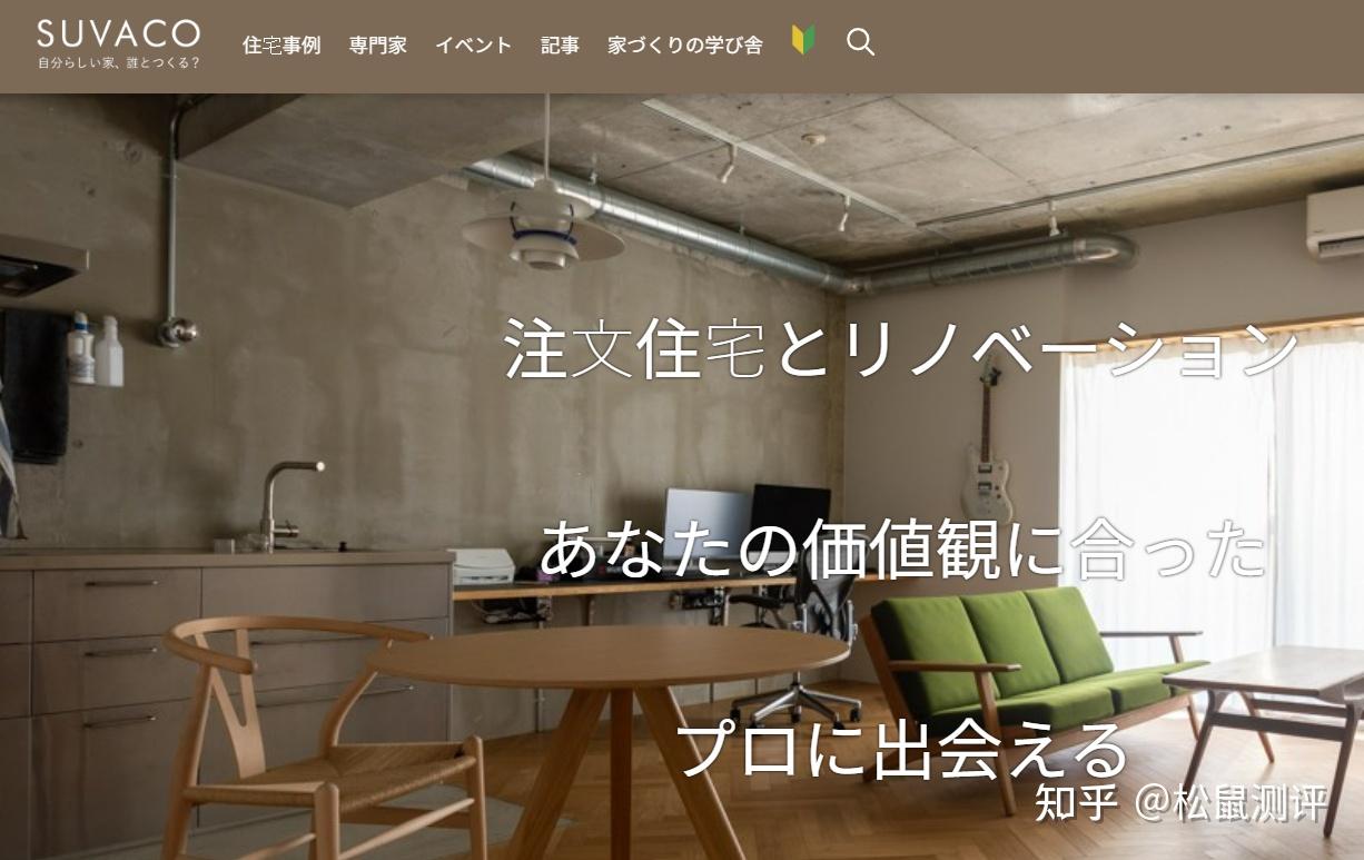 24个室内设计素材网站推荐,你值得拥有! - 知乎