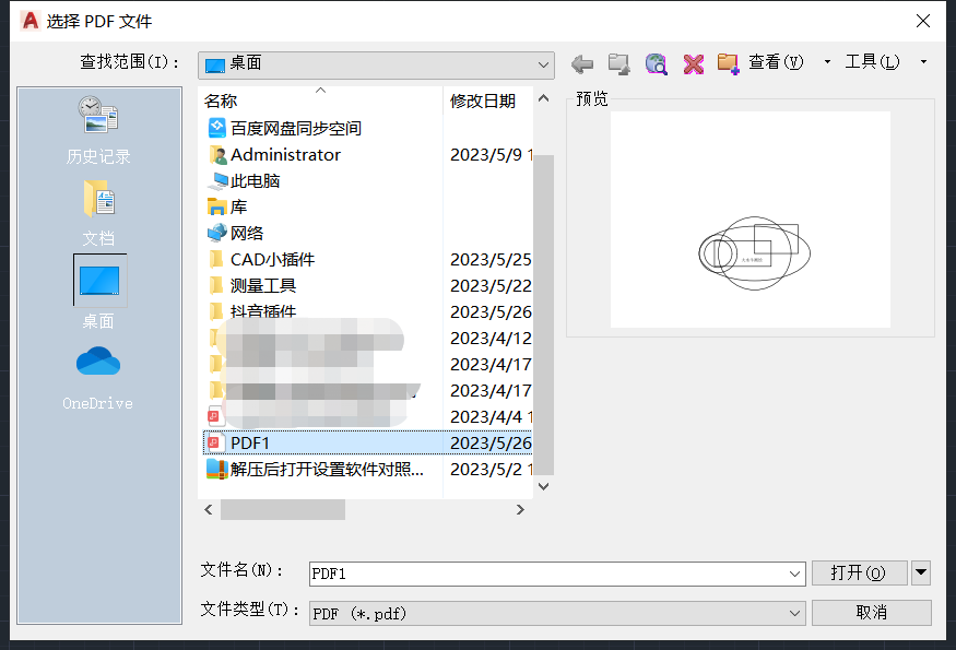 不用第三方软件，PDF图纸直接导入CAD！快来围观！ - 知乎
