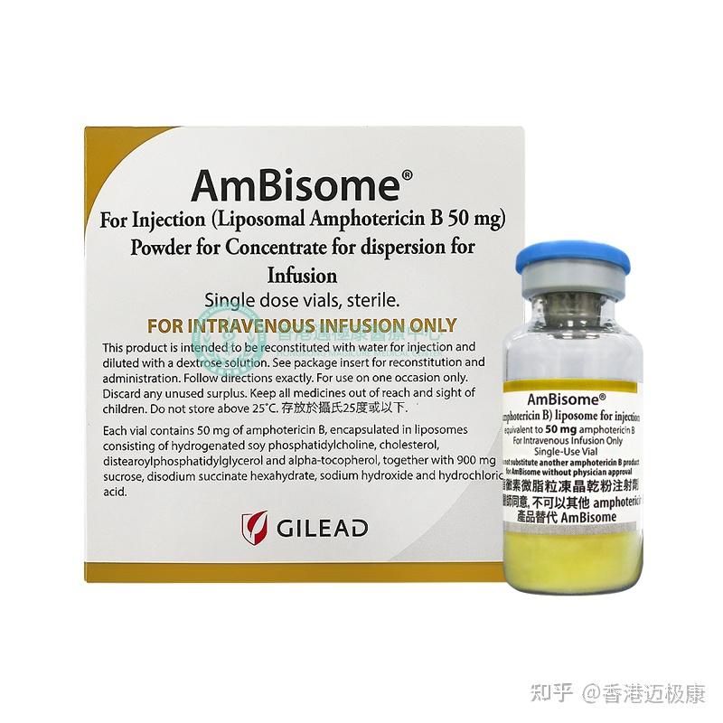 安必泰（Ambisome）治疗真菌感染详细中文说明书 - 知乎