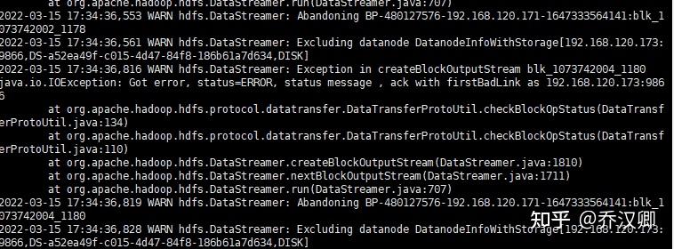 Java Io Ioexception Got Error Status Message Ack With Firstbadlink As