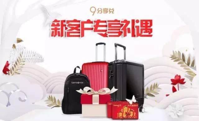 出国旅游,用什么银行卡好?中行EMV白金、招商