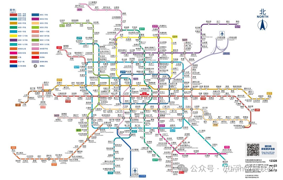 北京地铁11号线全线图图片