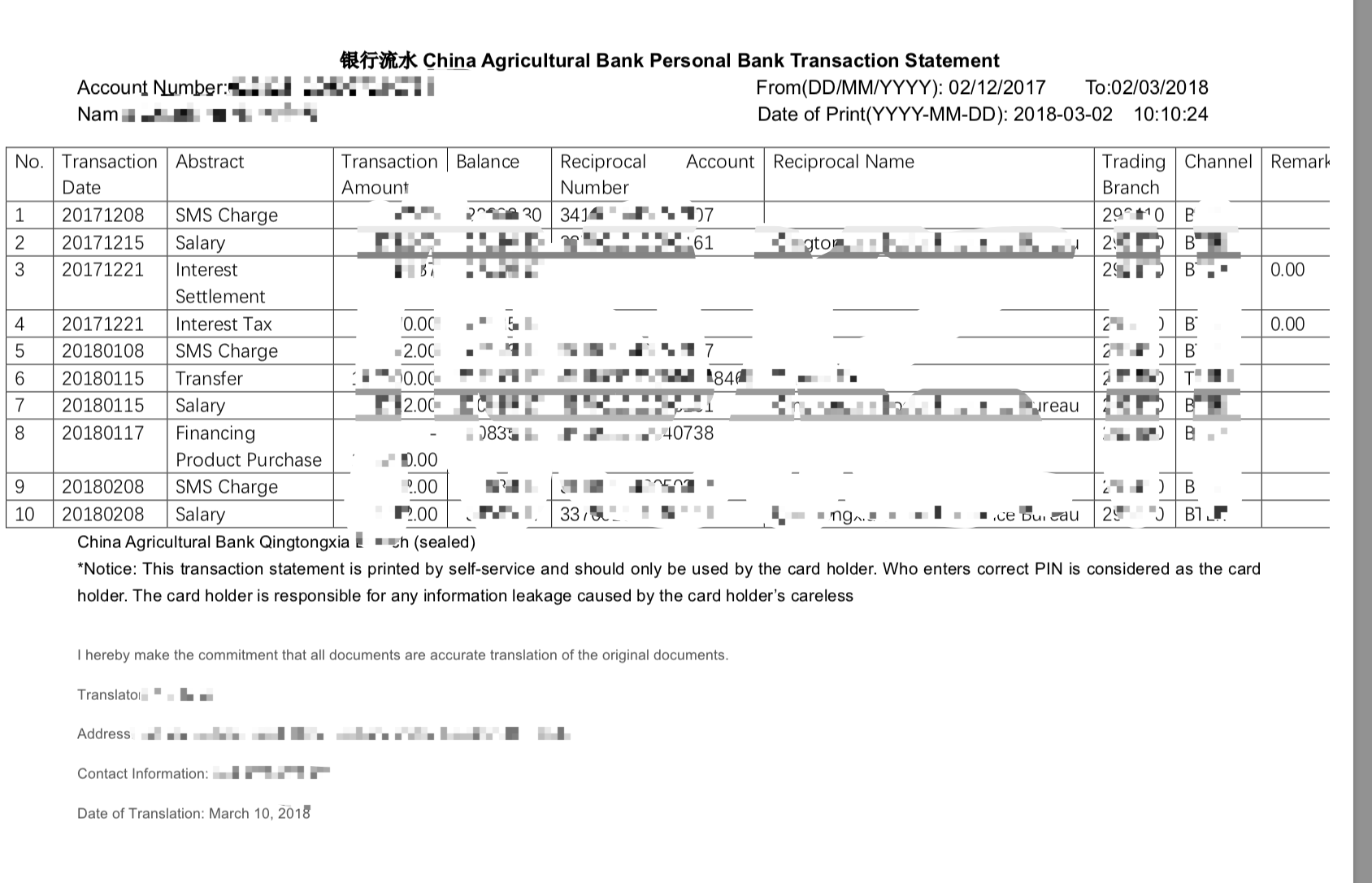 英国+比利时签证(英比联签)全攻略【西安递签