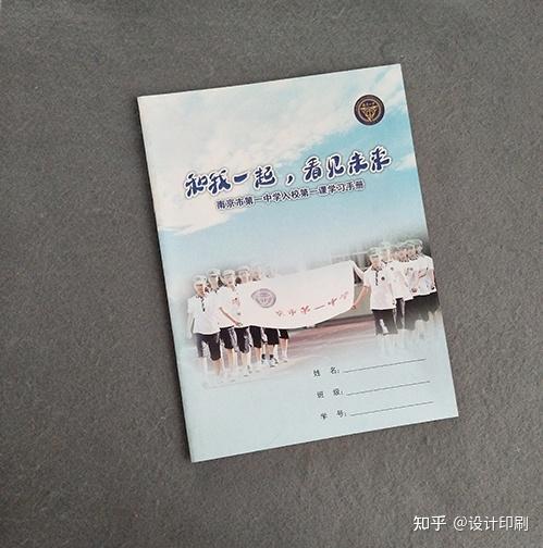 佛山畫冊印刷_印刷畫冊工廠_鄭州畫冊印刷