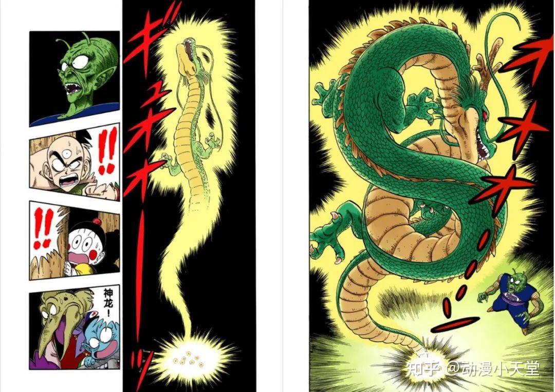 第五大危机  神龙复活死人的设定削弱了剧情紧张感