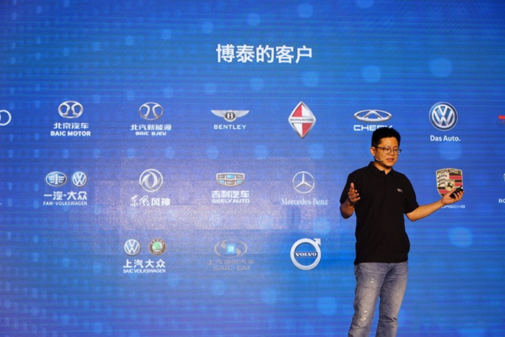 博泰车联网完成10亿元Pre-IPO轮融资,平安资本战略投资 - 知乎