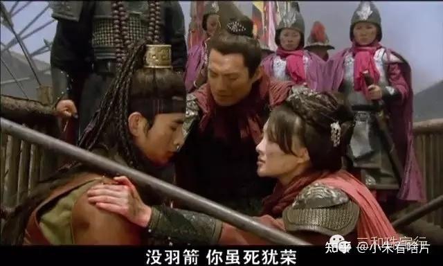 没羽箭张清和琼英的狗血爱情 - 知乎