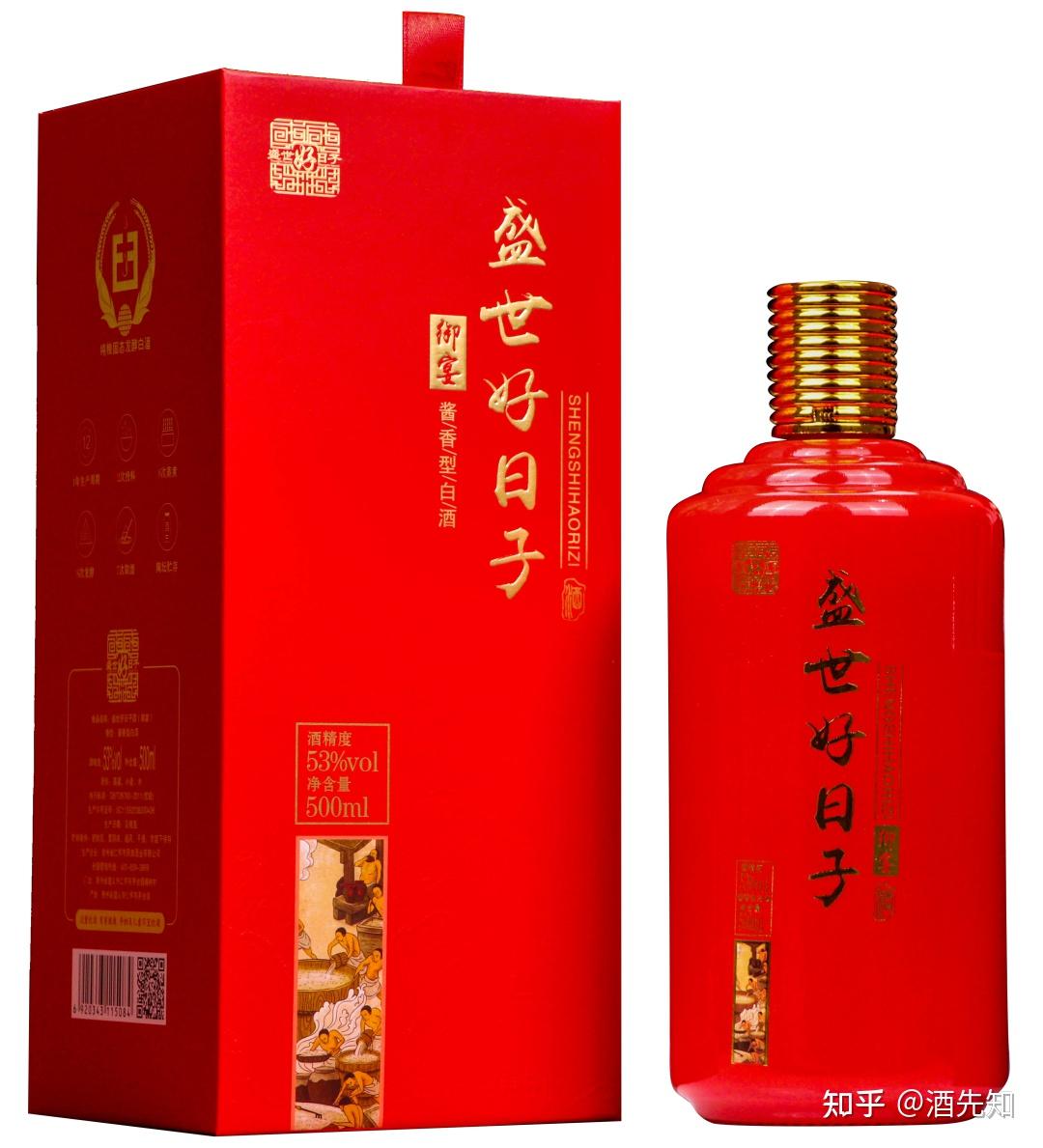 山水,直火蒸馏,水榓木桶名庄酒拉菲罗斯柴尔德凯洛红葡萄酒阿根廷拉菲