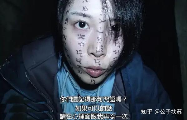 2022恐怖电影《咒》最全面的剧情讲述+观后感觉+评价+细思极恐的细节? - 知乎