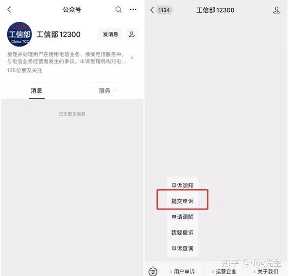手机卡怎么销户?如何在网上取消自己名下电话卡?发现不是自己办的手机卡怎么办?不知道手机号码可以销户吗?怎么知道手机卡都绑定了什么软件? - 知乎