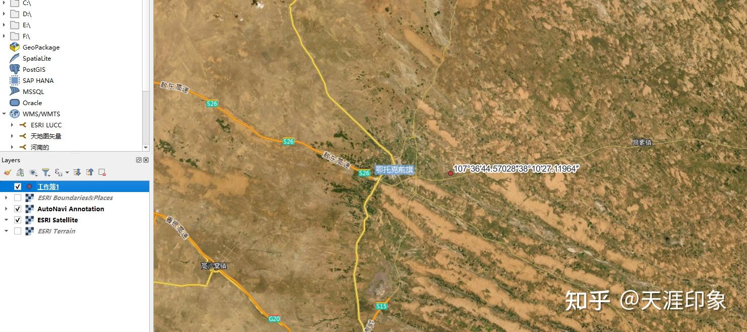 已知某点经纬度如何快速查看该点周围卫星影像