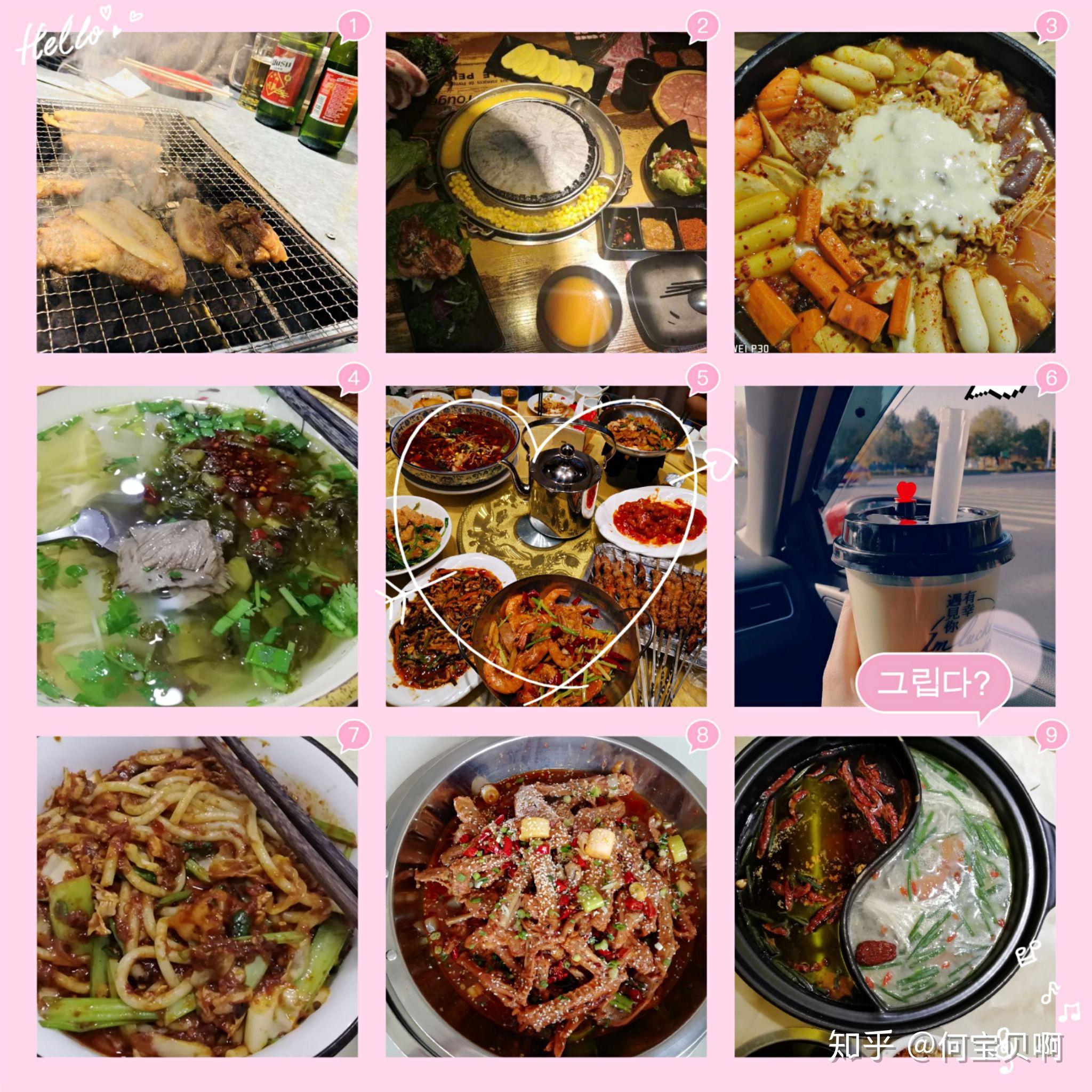 一米七二的女孩子是什么感觉