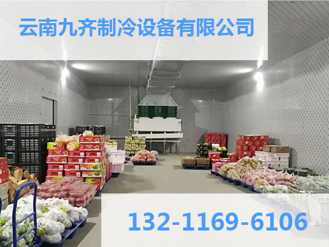 云南昆明建一个冷库要多少钱?专业冷库建造厂家九齐制冷为你解答 - 知乎