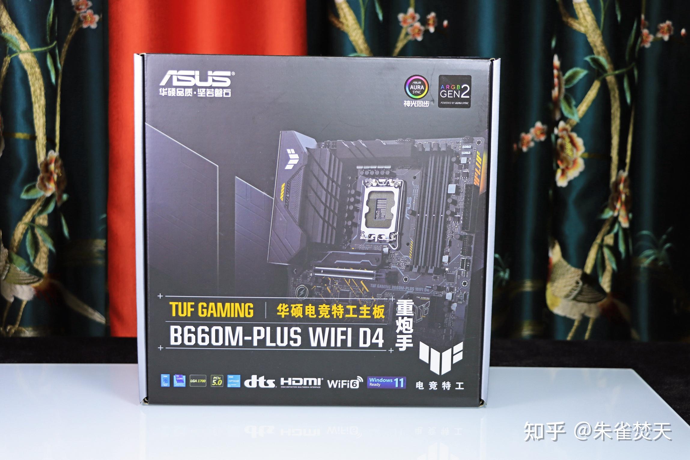 华硕 b660 重炮手 wifi d4 外包装延续着重炮手系列的风格,主板的