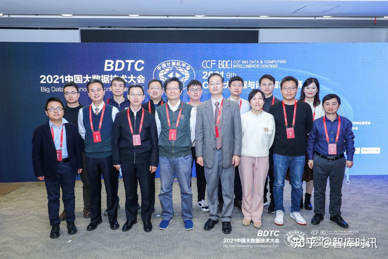 线上共话新发展，开源&数字新未来！2021 BDTC暨2021 CCF BDCI 高峰论坛圆满举行 - 知乎