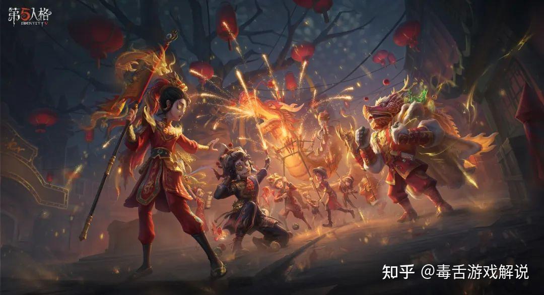 第五人格春節活動即將拉開帷幕紫皮卡福利皮膚以及珍寶