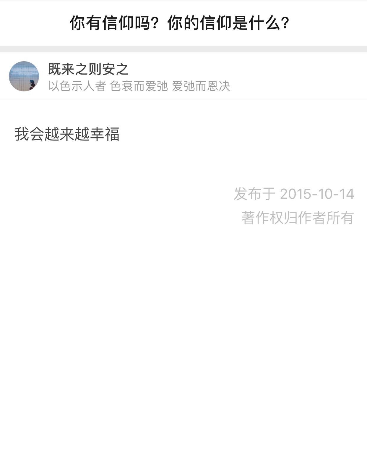 色衰什么弛成语_成语故事简笔画