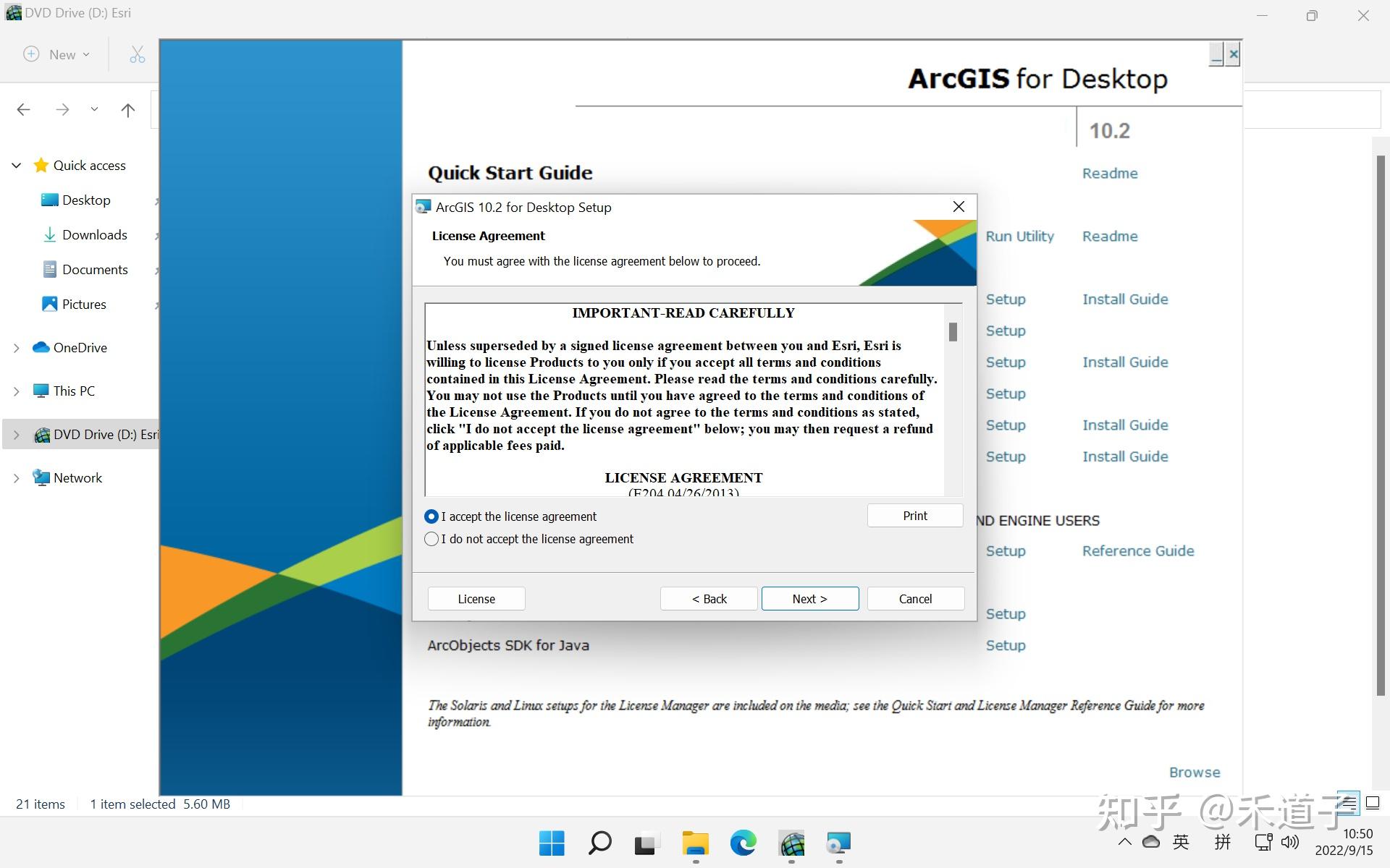 Arcgis desktop 10 2 windows 11 