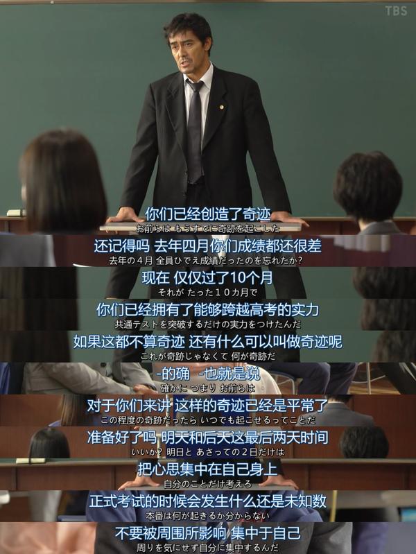 龙樱2第十集 最终集 解析 情怀 都是情怀 内有严重剧透 知乎