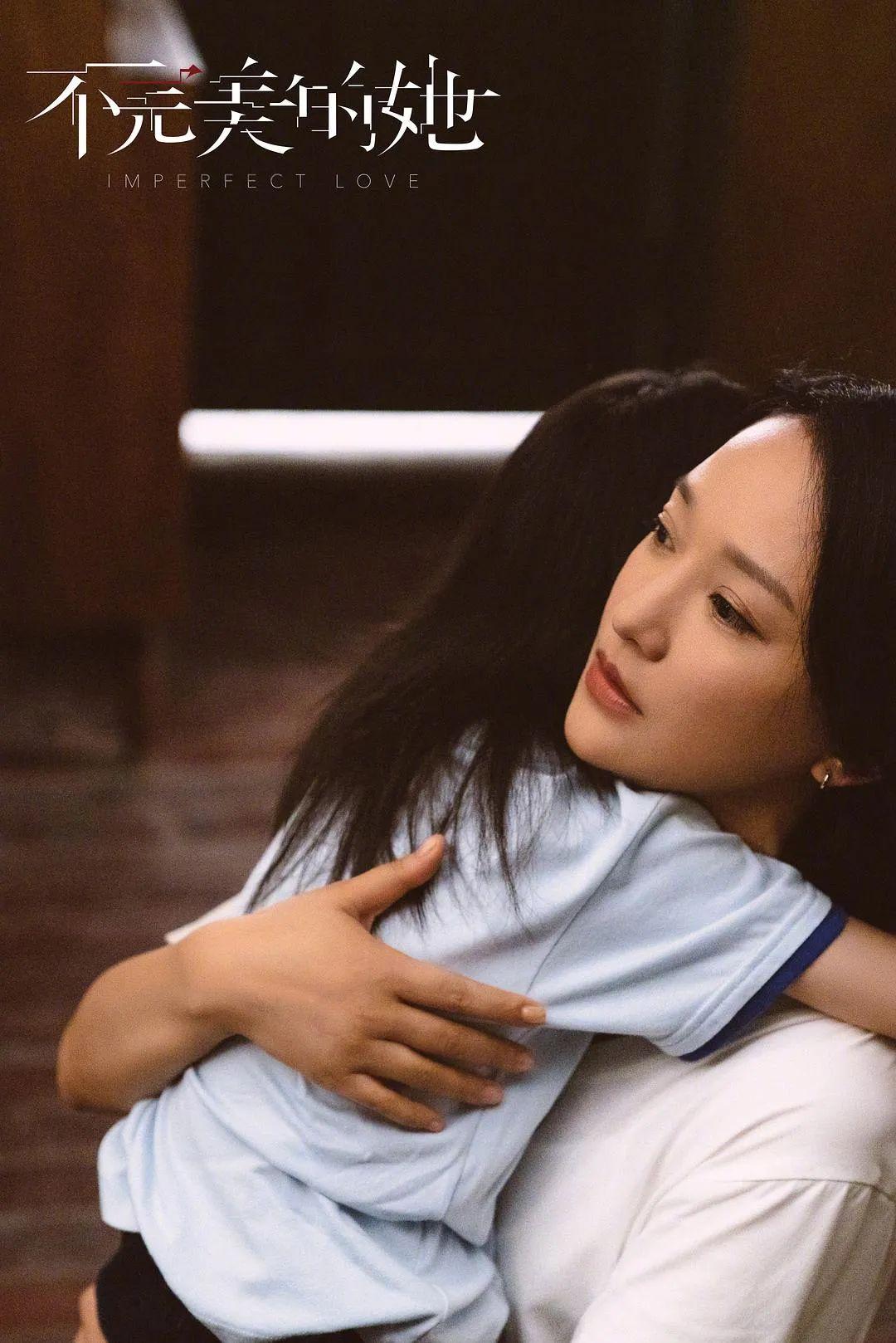 周迅《不完美的她》:当妈是勇敢者的游戏 - 知乎