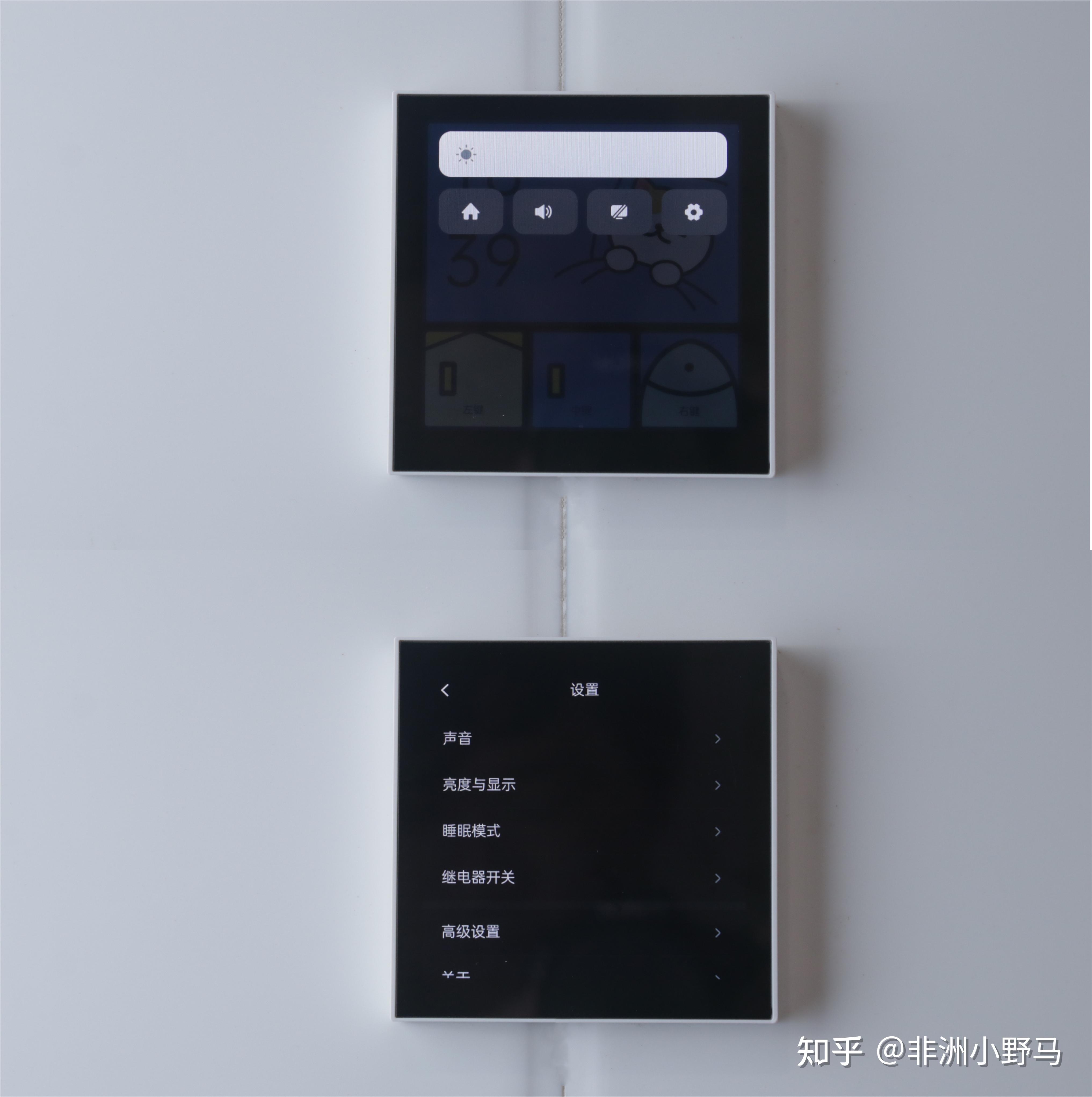 高性价比、高级感、多玩法、多功能的Aqara智能妙控开关S1E真的强,智能家居开关的搅局者 - 知乎