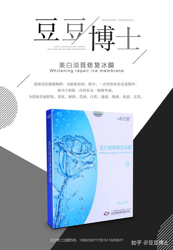 秋季护肤小窍门_秋季护肤保养_秋季如何养生护肤