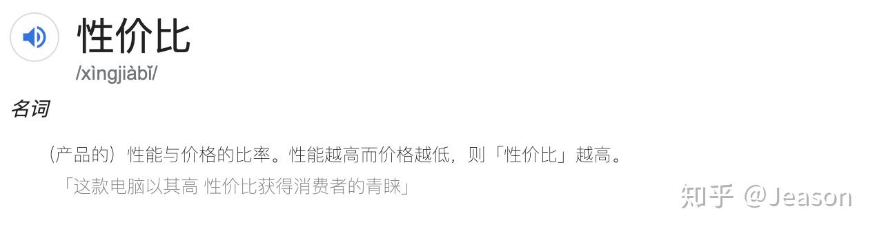 性价比领先同级对手 领克09 终端促销价格实惠 (性价比领先同等的车)