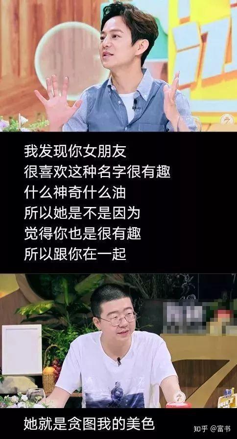 陈铭 奇葩说 芯片_陈铭奇葩说参加了几集_奇葩说陈铭