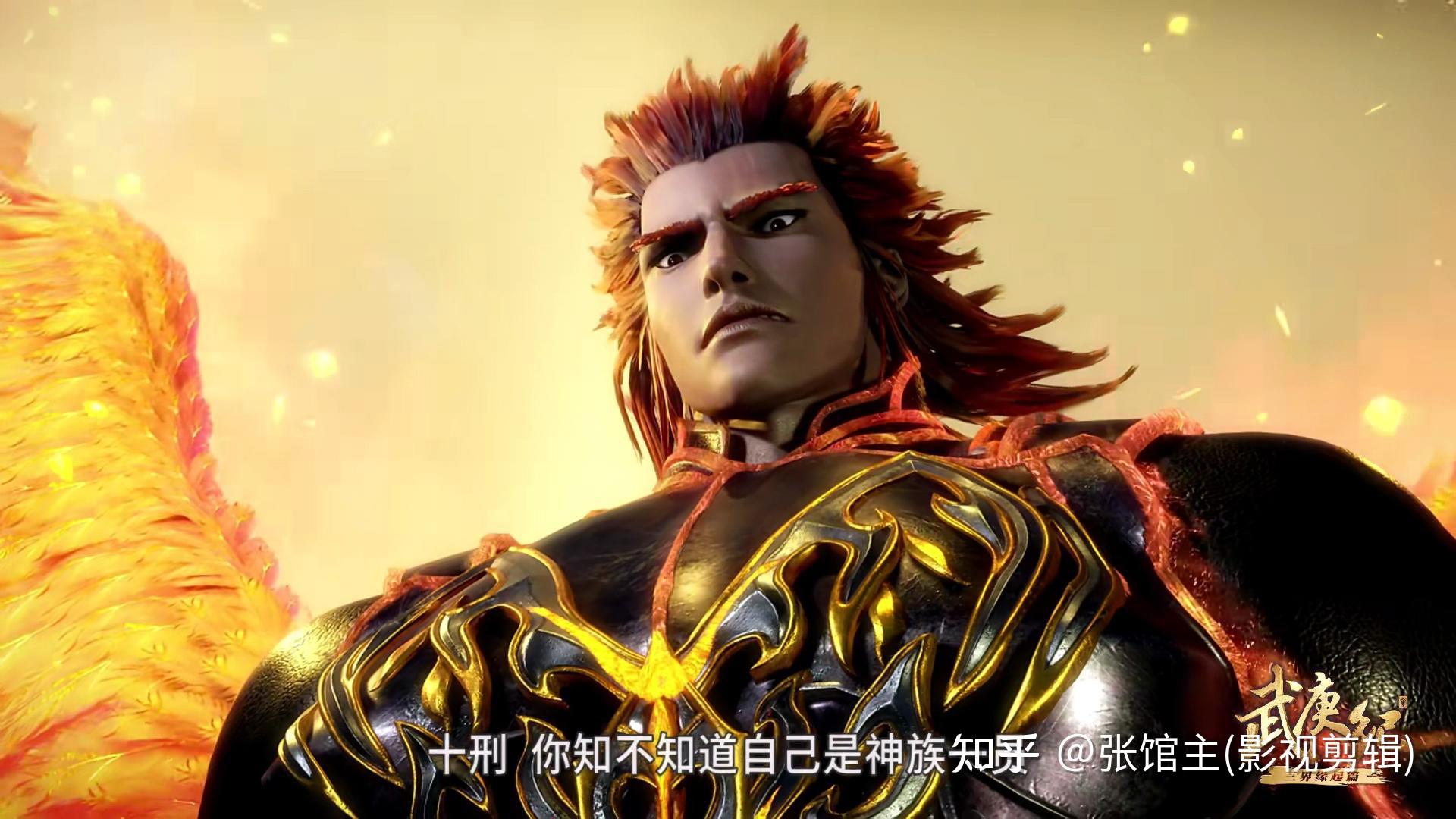 武庚纪:天间六部除了代表性的六部大神,心月葵等人也在六部之列!