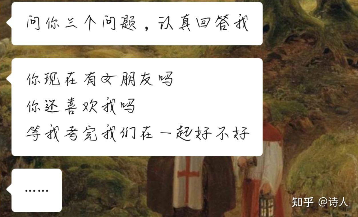 下跟老柏的感情生活吧,跟她第一次认识是在初三,那时候我们第一次分组
