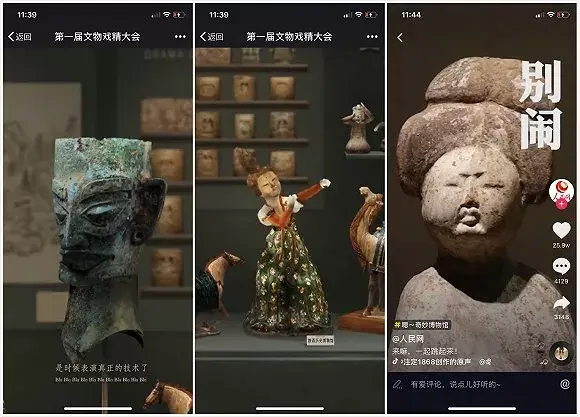 抖音雪梨背景音乐_音频抖音_梨视频抖音