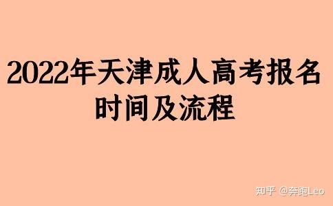 2020河南高考报名网站登录_河南高考报名网站登录_高考报名系统平台入口河南省