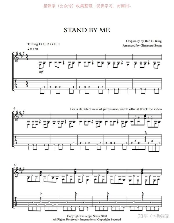 附谱 经典单曲 Stand By Me 吉他指弹独奏 知乎