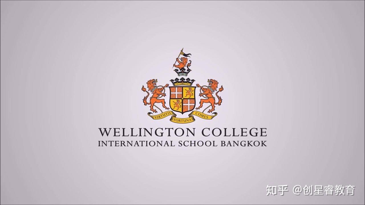 英国惠灵顿学院国际学校曼谷分校