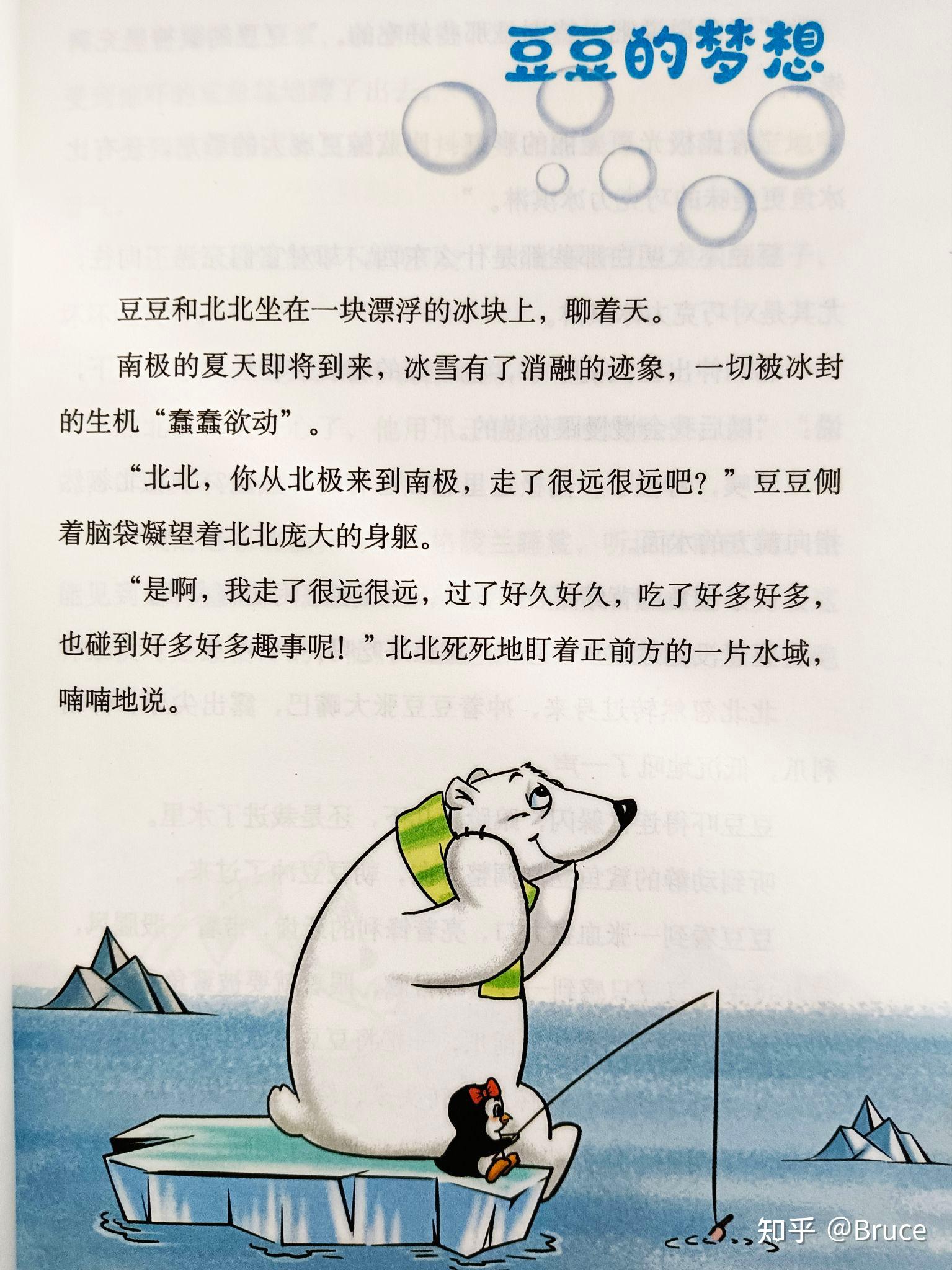 毀滅戰士DOOM 哈啦板 巴哈姆特