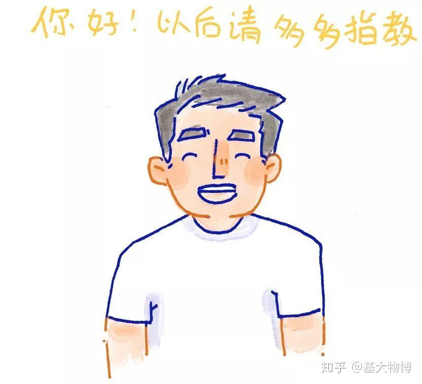 如果blued能说人话