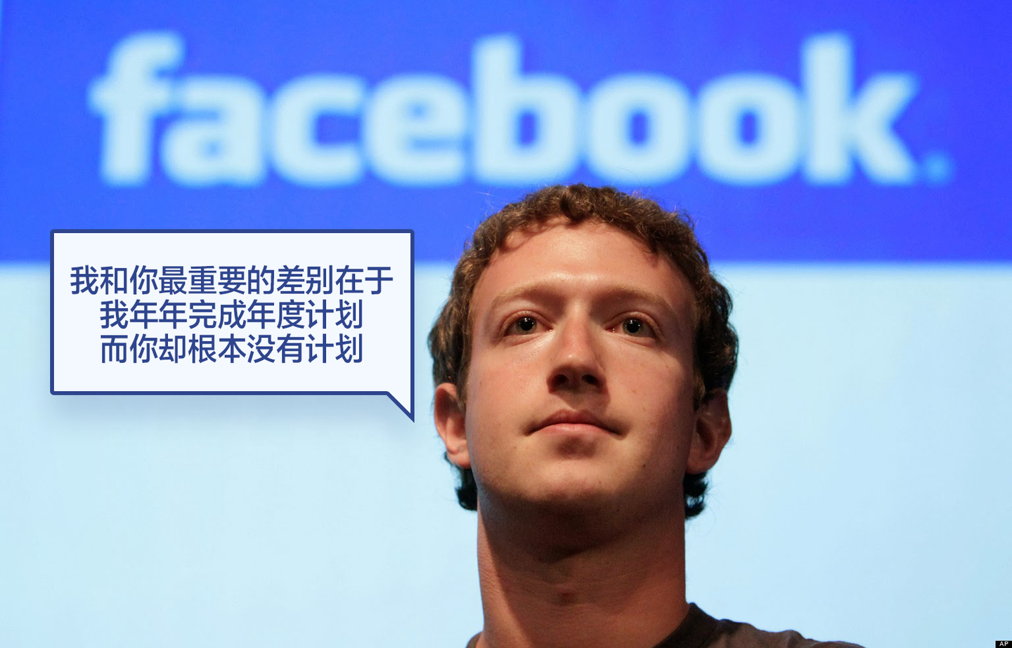 你与扎克伯格的根本差异不在天赋,智商,而在于此 知乎