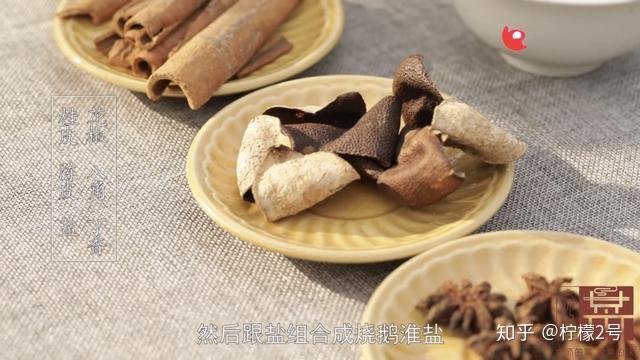 製作燒鵝一般是先把香料用料理機打碎,然後跟鹽組合成燒鵝淮鹽.