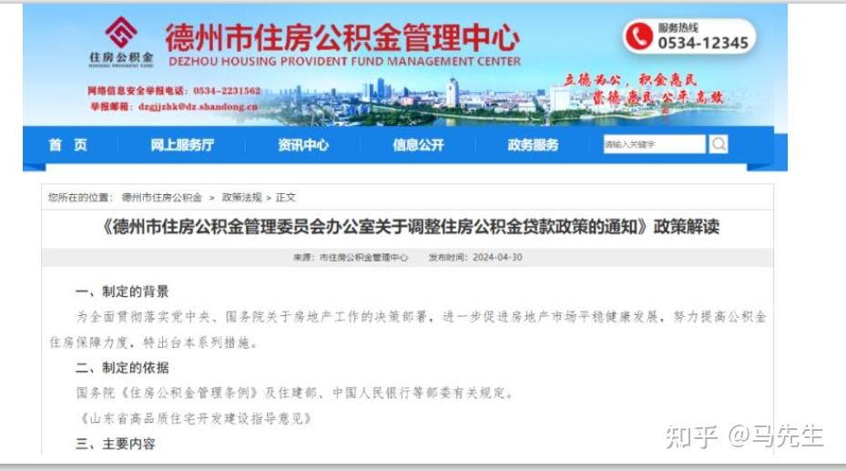房地产可能迎来政策大调整 - 知乎