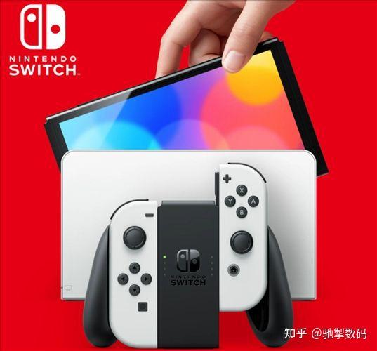 Switch（OLED版）介绍及其优劣点- 知乎