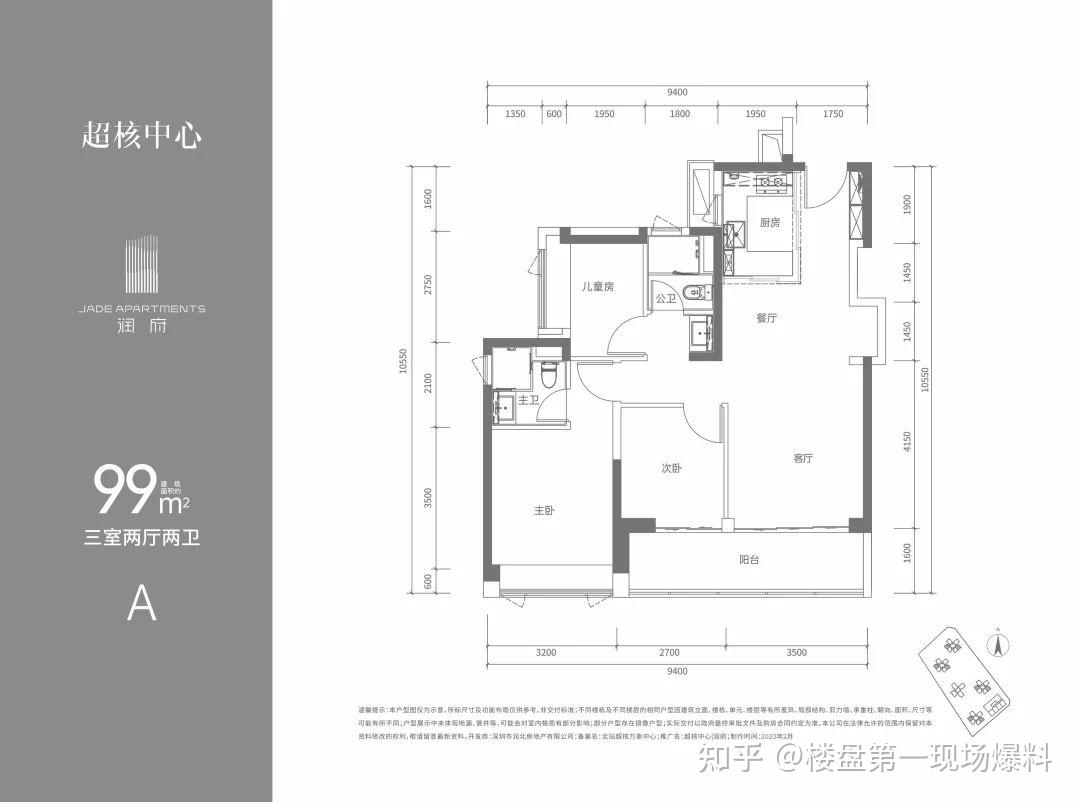 深圳北站片区5盘PK,华润,中海,保利,中洲到底该怎么选? - 知乎