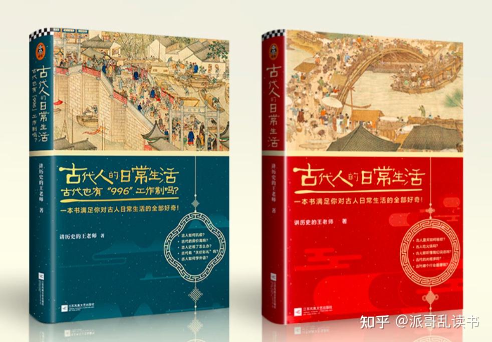 5分钟给孩子讲清古人的名、字、号 - 知乎