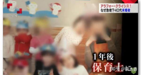 Nhk节目一大龄剩男谈择偶条件 震惊了围观群众 知乎