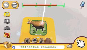 口袋动物园2在家就能逛遍动物园